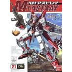 中古プラモデル 1/144 M1アストレイ「機動戦士ガンダムSEED」