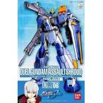 中古プラモデル 1/100 GAT-X102 デュエルガンダム アサルトシュラウド「機動戦士ガンダムSEED」 [0119250]