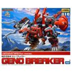 中古プラモデル 1/72 EZ-034 ジェノブレイカー 「ZOIDS ゾイド」 HMM 010 [ZD019]
