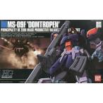 中古プラモデル 1/144 HGUC MS-09F ドムトローペン「機動戦士ガンダム0083 STARDUST MEMORY」