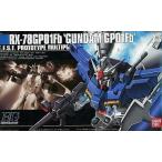 中古プラモデル 1/144 HGUC ガンダムGP01Fb「機動戦士ガンダム0083 STARDUST MEMORY」