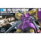 中古プラモデル 1/144 HGUC MS-14Fs ゲルググマリーネシーマカスタム「機動戦士ガンダム0083 STARDUST MEMORY」