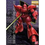 中古プラモデル 1/100 MG MS-14S ゲルググ シャア・アズナブル大佐機 「機動戦士ガンダム」 [0055164]