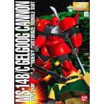 中古プラモデル 1/100 MG MS-14B/C ゲルググキャノン(ジョニー・ライデン少佐機) 「機動戦士ガンダム」 [005631