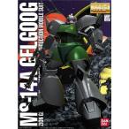 中古プラモデル 1/100 MG MS-14A 量産型ゲルググ 「機動戦士ガンダム」 [0059290]