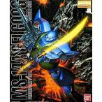 中古プラモデル 1/100 MG MS-14A ジオン公国軍 汎用量産型モビルスーツ ゲルググ(アナ