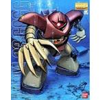 ガンダム mgゴッグ ： 通販・価格比較 [最安値.com]