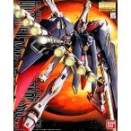 中古プラモデル 1/100 MG XM-X1 クロスボーン・ガンダムX1 フルクロス 「機動戦士クロスボーン・ガンダム