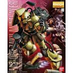 中古プラモデル 1/100 MG MS-06F ザクマインレイヤー 「機動戦士ガンダム」 [0153119]