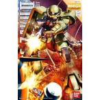 中古プラモデル 1/100 MG MS-06F ザクII Ver.2.0 「機動戦士ガンダム」 [0153144]