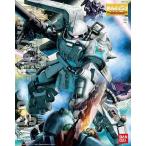 中古プラモデル 1/100 MG MS-06R-1 ザクII シン・マツナガ大尉機 Ver.2.0 「機動戦士ガンダ