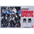 中古プラモデル 1/60 PG RX-78GP01/Fb ガンダムGP01/Fb 「機動戦士ガンダム0083 STARDUST MEMORY」