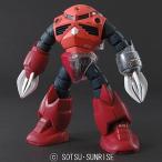 中古プラモデル 1/100 MG MSM-07S シャア専用ズゴック スペシャルクリア外装パーツ付き 「機動戦士