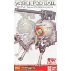 中古プラモデル 1/100 MG RB-79 ボール Ver.Ka スペシャルクリア外装パーツ付 「機動戦士ガンダム