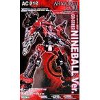 中古プラモデル 1/72 クレスト CR-C98E2 ナインボールver. 「アーマード・コア」 V.I.シリーズ AC0