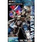 中古プラモデル 1/72 クレスト CR-C75U2 デルタVer. 「アーマード・コア」 V.I.シリーズ AC011 [V1