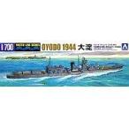  б/у пластиковая модель 1/700 легкий . большой .1944 [ вода линия ...NO.353]