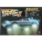  б/у пластиковая модель 1/24tero Lien [ задний *tu* The * Future PART2]