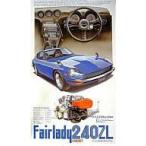  б/у пластиковая модель 1/24 NR10 Fairlady Z 240ZL [no старт rujik Racer серии NO.10]