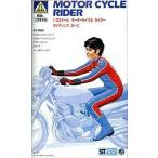 中古プラモデル 1/12 モーターサイクルライダー ライディングポーズ