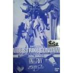 GAT-X105 エールストライクガンダム メッキVer.