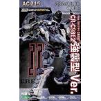V.I.シリーズ クレスト CR-C98E2 強襲型Ver. ［アーマード・コア］ （1