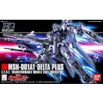 中古プラモデル 1/144 HGUC デルタプラス 「機動戦士ガンダムUC」 シリーズNo.050 [0164265]