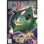 中古プラモデル NT専用モビルアーマー 「SDガンダム G GENARAION-F」No.57