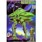 中古プラモデル 1/550 ビグザム 「機動戦士 ガンダム」 ベストメカコレクション No.27