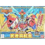 中古プラモデル BB戦士 No.144 武者真紅主 「新SD戦国伝 超機動大将軍」 [SDガンダムBB戦士]