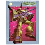  б/у пластиковая модель 1/144 RMS-106 высокий рюкзак [ Mobile Suit Z Gundam ] серии No.02 [0503334]