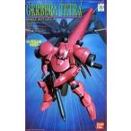 中古プラモデル 1/144 AGX-04 ガーベラテトラ 「機動戦士ガンダム0083 STARDUST MEMORY」 シ