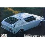中古プラモデル 1/24 The 1973 NISSAN CHERRY X-1-R 「Nostalgic Heroes