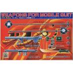  б/у пластиковая модель 1/144mo Bill костюм для оружие комплект [ Mobile Suit Gundam ] лучший механизм коллекция No.16 [0008664]