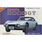 中古プラモデル 1/24 トヨタ 2000GT  [史上の栄光車シリーズ]