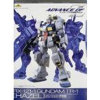  б/у пластиковая модель 1/144 RX-121-1 Gundam TR-1( разделение zru модифицировано ) [ADVANCE OF Z ~ Titans. 