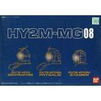 中古プラモデル 1/100 HY2M-MG08 LED発光ヘッドパーツセット (GP01/GP02/GP03)「機動戦士 ガンダム