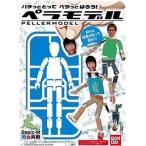 Yahoo! Yahoo!ショッピング(ヤフー ショッピング)中古プラモデル ペラモデル Basic-M