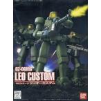 中古プラモデル 1/144 LM リーオーカスタム 0Z-06MS  「新機動戦記 ガンダムW」[シリーズ No.015]