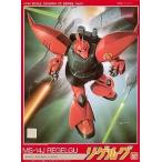 中古プラモデル 1/144 MS-14J リゲルグ 「機動戦士ガンダムZZ」 シリーズNo.14 [0006948]