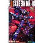 中古プラモデル 1/144 RTX-011L ヒュッケバイン Mk-III 「スーパーロボット大戦OG」 S.R.G-S-007 [KP-08]