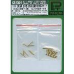  б/у пластиковая модель 1/350 Япония военно-морской флот ... подлинный .... предмет .. комплект выгода корень для (20.3cm..×8,12.7cm×8) [GB серии 