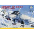  б/у пластиковая модель 1/72 SUKHOI ( spo -i)SU-34/32 STRIKE FLANKER