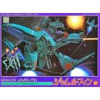 中古プラモデル 1/144 AMA-01X ジャムル・フィン 「機動戦士ガンダムZZ」 シリーズ No.18 [0007131]