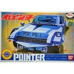 中古プラモデル ポインター 復刻版 「ウルトラセブン」