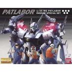 中古プラモデル 1/35 MG AV-98 イングラム スペシャルセット 「機動警察パトレイバー」  ...