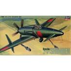  б/у пластиковая модель 1/48 Kyushu J7W1 отдел земля истребитель . электро- [J006]