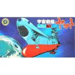 中古プラモデル 宇宙戦艦ヤマト 「宇宙戦艦ヤマト」 メカコレクションNo.1 [0033400]