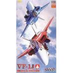 VF-1Jバルキリー”マックス＆ミリア” 限定生産版2機セット