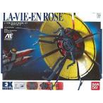 中古プラモデル 1/1700 EX MODEL ラビアンローズ 「機動戦士ガンダム0083 STARDUST MEMORY」 [0145